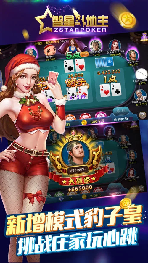 pg娱乐网页版APP快速登录功能