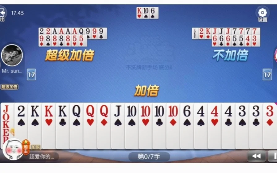 pg娱乐网页版Android版APP下载二维码