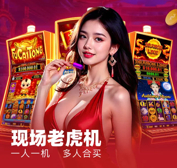pg娱乐网页版经典老虎机游戏展示